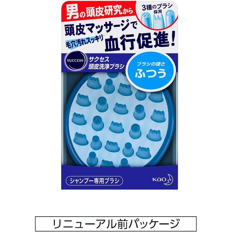 Kao Success Hair Care, Scalp Cleansing Brush, Normal
