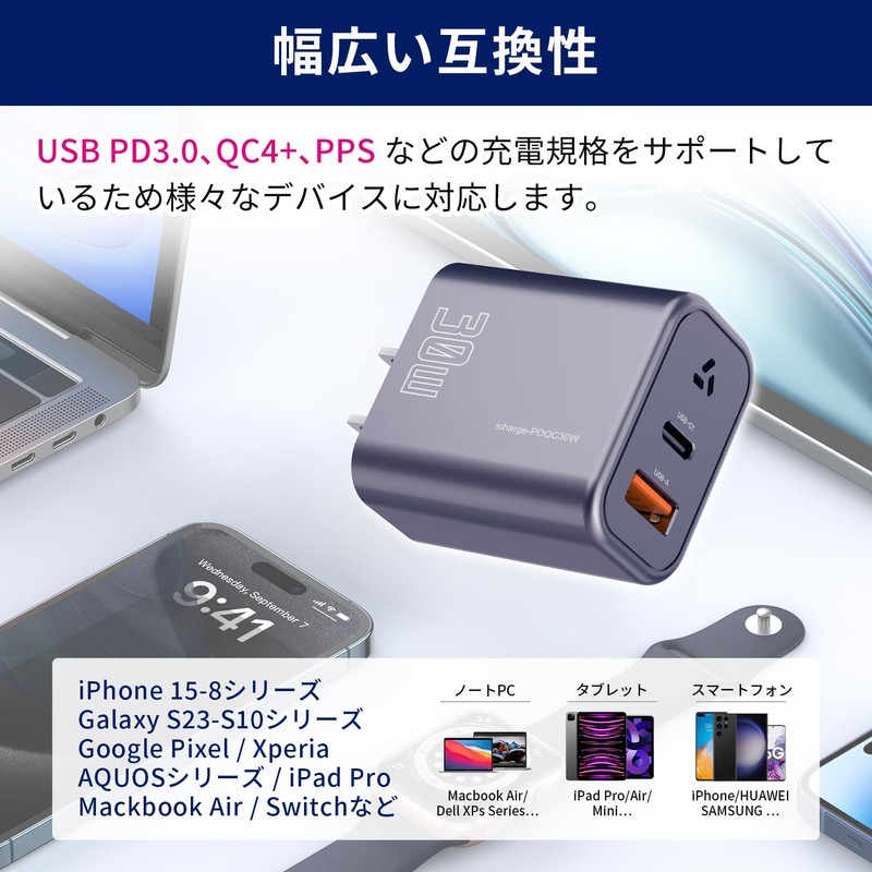 Japanese Small Business MSL Force PD3.0 Rapid Charger, USB-A, USB-C