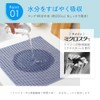 Aimedia Dish Drying Mat, Set of 2, Quick Drying Mat,