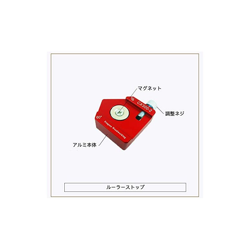 CarAngels Wood Injury Tool Set with Magnet, Ruler Stop &