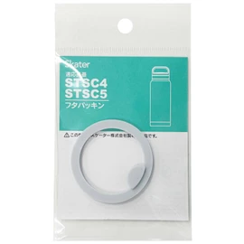 SKATER P-STSC4-FP-A Replacement Lid Gasket for STSC4 / STSC5 Stainless Steel Bottle