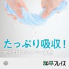 Wahei Freiz RE-7473 Kachikore Microfiber Dish Towels, Pack of 6