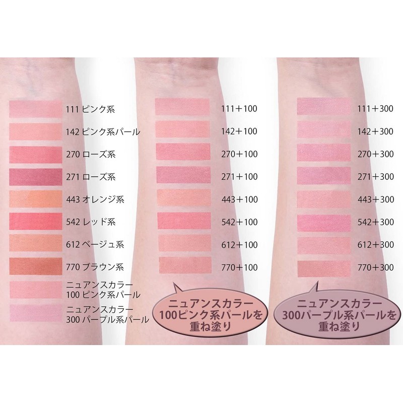 Chifure Powder Blush 111 Pink