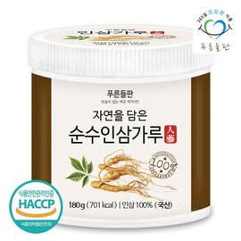 Pureun Deulpan Domestic 6-year-old Ginseng Powder 180g 1 pack 100% powder / 푸른들판 국내산 6년근 인삼 가루 180g 1통 분말 100% 차
