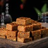 Brown sugar 8.81oz -Handmade by ancient method-Preparation of brown sugar