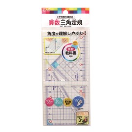 Kutsuwa STAD Math Triangular Ruler HA12A