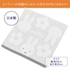 Nishikawa XT32708669 Miffy Wash Towel, 13.4 x 13.8 inches (34