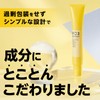 Pore Focus VC VC3 Essence, 0.7 oz (20 g), Dense