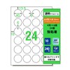 Label Stickers, Glossy Film, Transparent, Strong Adhesion, A4 Form, 24