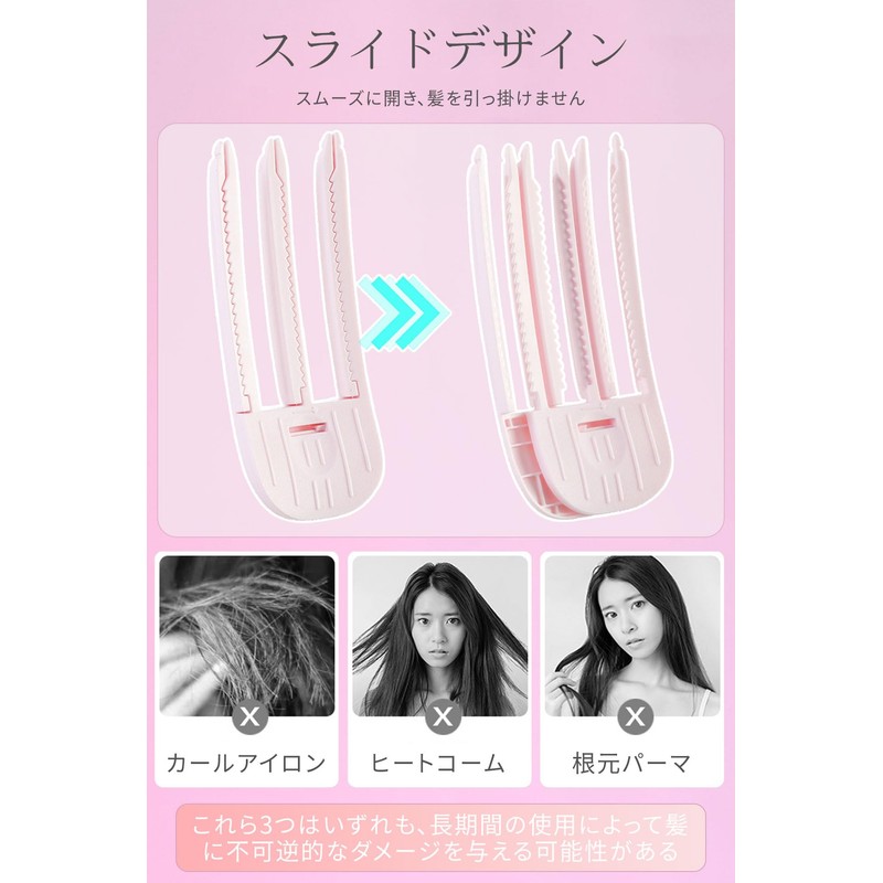 Root Raising Clip Bangs Clip 2 Pack 6 Teeth +