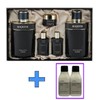 Bonin Majesta 2-piece special set + Beyond Body 2-piece gift