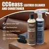 Leather Cleaner and Conditioner Kit – 2×16oz | Leather Cleaner