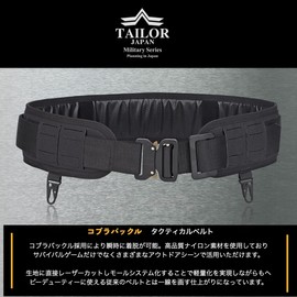 [TAILOR JAPAN] Survival Game Belt, Tactical Belt, Molle System, Laser Cut, One-Touch Belt, Military Belt, Compatible with Molles, One Size Fits Mole, Black