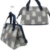 Miffy Insulated Bag Wired Navy Flower 7742 Square BW21-15