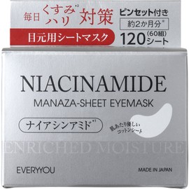 EVERY YOU Niacinamide Seat Eye Mask