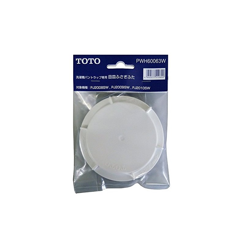 TOTO PWH60063W Perforated Pan Trap Lid for Washing Machine