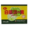 Tsukemoto Strong Chinese Cabbage Pickled Ingredients, 2.5 oz (70 g)