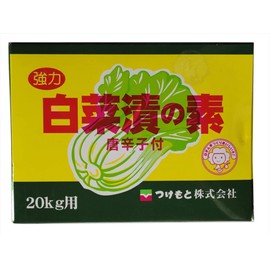 Tsukemoto Strong Chinese Cabbage Pickled Ingredients, 2.5 oz (70 g) x 10 Packs
