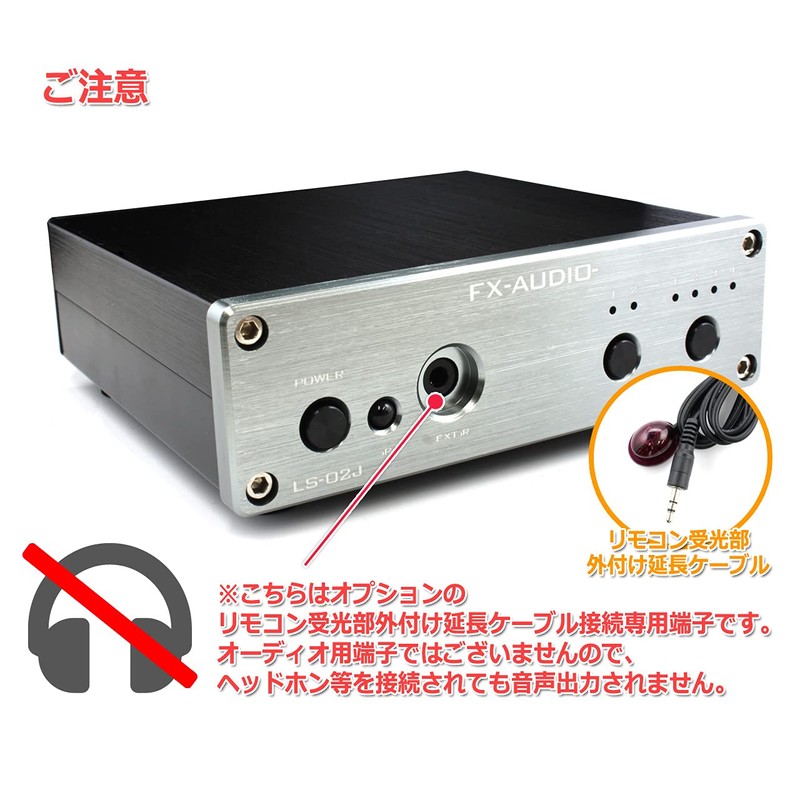 FX-AUDIO- LS-02J [Black] Remote Control Compatible 2:4 Multi Audio Line
