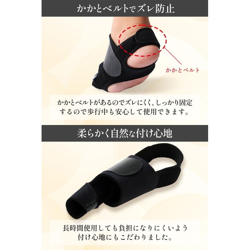 Duet House Bunions, Supporter, Toe Fixation, Correction, Physical The Recommended,