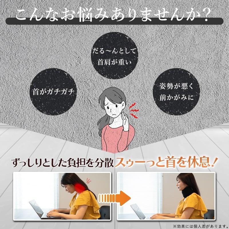 首 サポーター コルセット ストレートネック 【ラクラク首サポーター×柔道整復師監修×すぅーっと首休息】 (M)