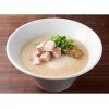 Nissin x Seven Premium Ippudo Shiromaru Tonkotsu Tofu Soup 29g
