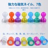 Strong Magnet Pins, Neodymium Magnet Pins, 7 Colors Refrigerator Magnets,