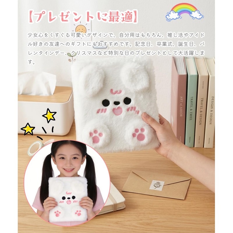 Absdefen Sticker Notebook, A6 Binder, Removable, Transparent File, Fluffy, Cute