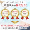 元気を届ける乳酸菌＆ビフィズス菌 17種類 乳酸菌 6種類 ビフィズス菌 ４兆個の菌 酪酸菌 5-ALA イヌリン ナットウキナーゼ