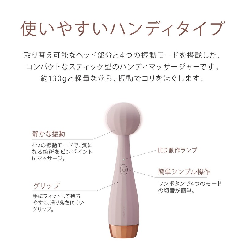 アテックス ATEX ルルド ハンドマッサージ ハンドケア 手 肩 腰 足裏 ほぐスティック