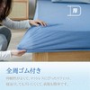 Q-MAX 0.415 Fitted Sheet, Super Cool Feeling, Moisture Absorbent, Quick