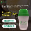 FIXIT Protein Shaker, 10.1 fl oz (300 ml), Whey Protein