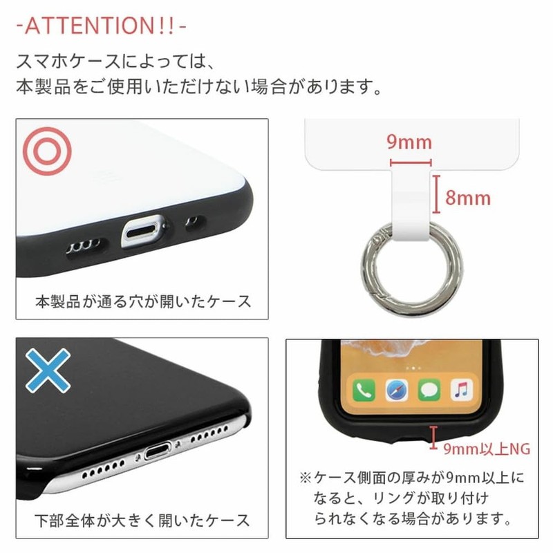 [グランサンク] スマホリング 薄型 モンチッチ マルチリングプラスLサイズ【レッド】スマートフォンリング ホールド リング 落下防止 可愛い