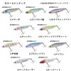 Daiwa 85S-LI Chivas Lure, Moissanite Switch Hitter Pink Head Clear