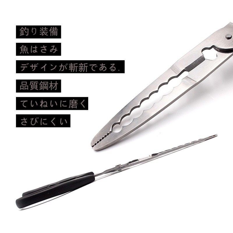 HUIKKJP Fish Grip, Stainless Steel, Multifunctional Tool, Long, Lightweight, Easy