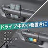 Seiwa IMP211 Soft Door Pockets, Set of 2 Right and