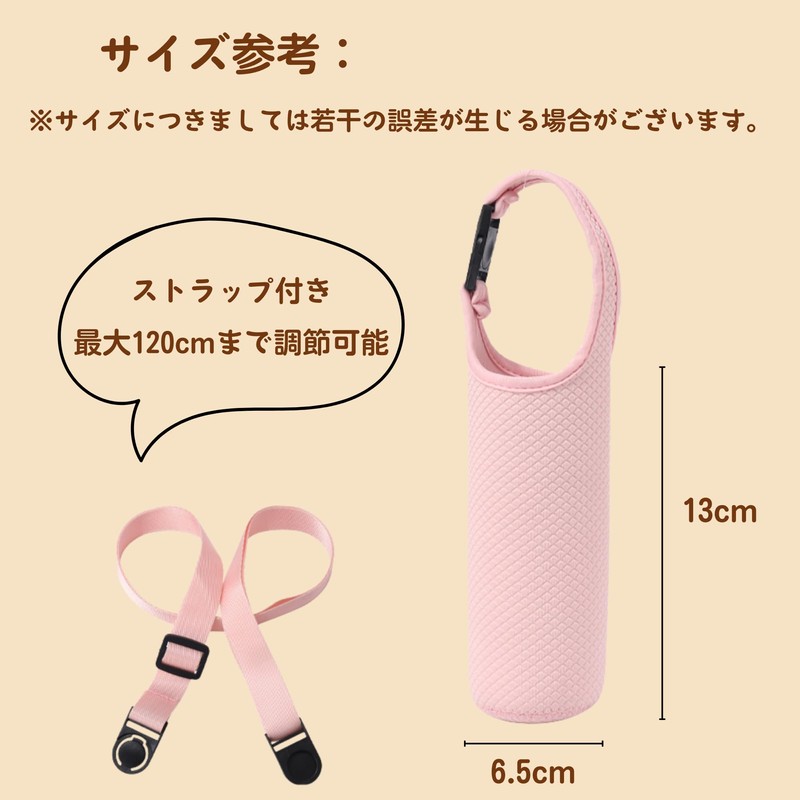 NASSIA Water Bottle Cover, Water Bottle Holder, Water Bottle Holder,