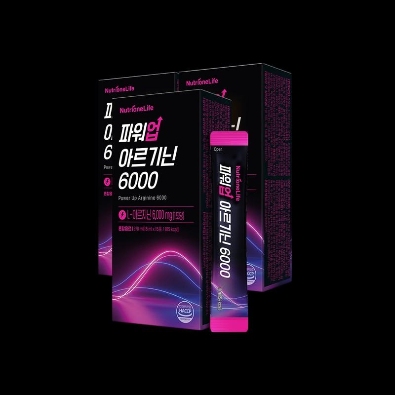 Nutrione Power Up Arginine 6000 2 Boxes 30 Days Marginine