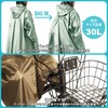 MAC AS-5150-F Raincoat, Mint Free