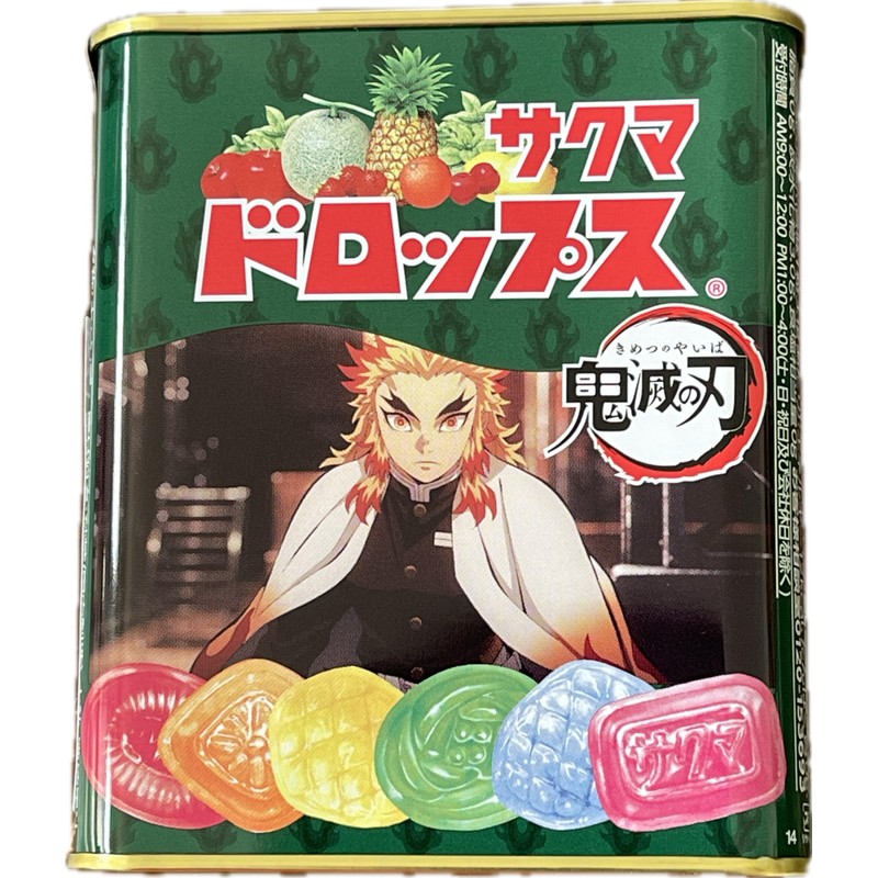 Japanese Sakuma's Fruity Candy 1 tin