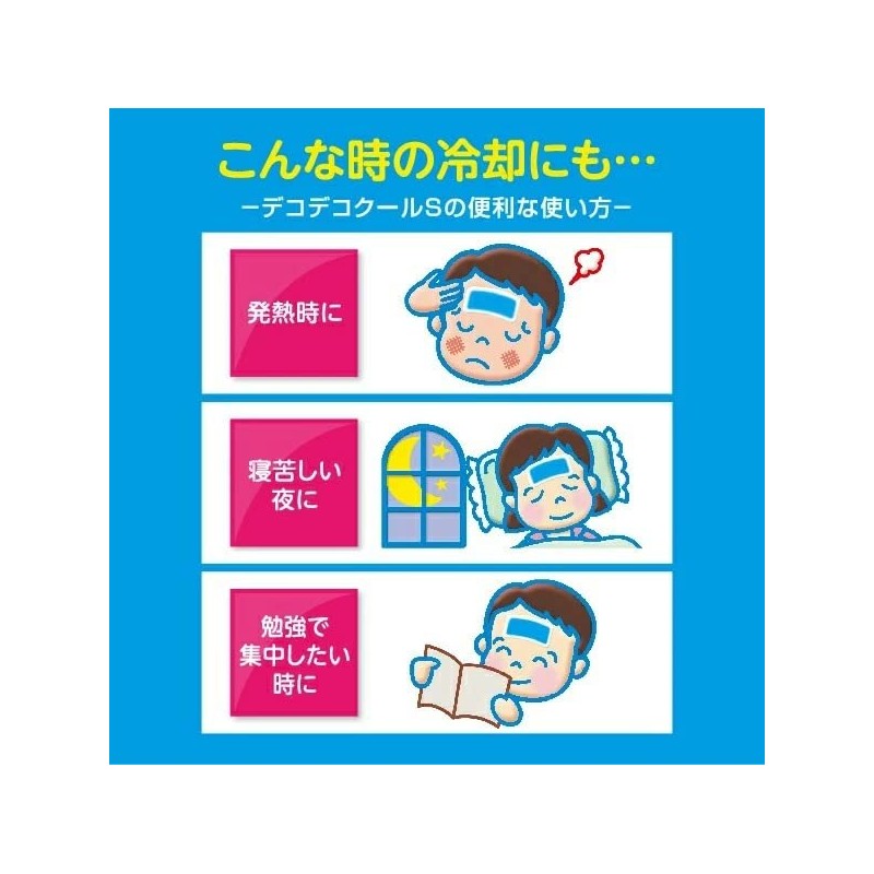 bi-fever kids 6 pack