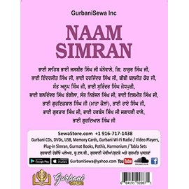 ਨਾਮ ਸਿਮਰਨ | Naam Simran (20 Hrs) - ਯੂ.ਐਸ.ਬੀ ਡ੍ਰਾਈਵ | USB Drive