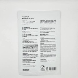 Hukam Birch Moisture Mask 25g 20 sheets (1 box) x2SET(SH) / 휴캄 자작나무 수분 마스크 25g 20매 (1box) x2SET(SH)