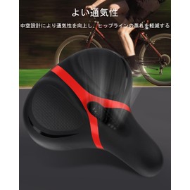 OIENNI Bicycle Saddle, Super Thick, Low Back Painless, Memory Foam Cushion, Shock Absorbing, Perforation, Breathable, Waterproof, Back Reflective Tape for Road Bike, Cross Bike, Mountain Bike (Red)