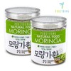 Pure Young Moringa Pills 300g+300g Moringa Collection / 퓨어영 모링가 환 300g+300g 모링가모음