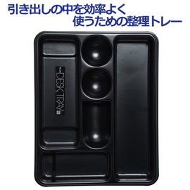 Plus 63-812 Desk Tray, M, 12.2 x 9.8 x 1.5 inches (310 x 250 x 37 mm), Black