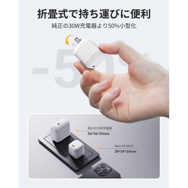 Type-c Charger, 30 W, 2024 New, Ultra Small, Compatible with VOLTME PD & PPS, Folding Plug, Type c Charger, GaN III (Gallium Nitride), Compact, Suitable for PSE Technology, Rapid Charger, Type-c,
