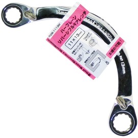 KINGSLEY Half Moon Reversible Gear Wrench (mm) 11x13mm