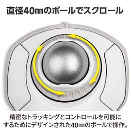 Kensington K72500JP Orbit Trackball with Scrolling White & Gray