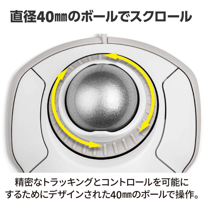 Kensington K72500JP Orbit Trackball with Scrolling White & Gray